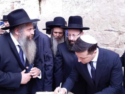 Президент помолився за мир в Україні біля Стіни плачу в Єрусалимі  