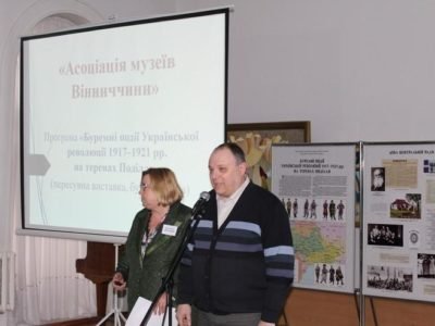 У Вінниці проходить виставка, присвячена подіям Української революції 1917-1921 років  