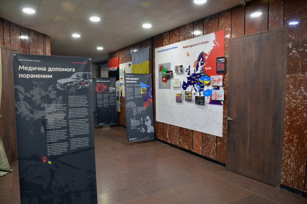 У дніпровському Музеї АТО відкрилася виставка «Війна РФ проти України»