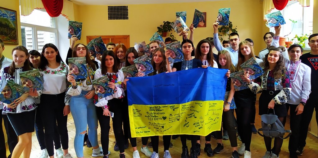 АрміяInform розпочала військово-патріотичну акцію «Підтримай своїх!» у Львові