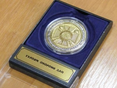 Пам’ятний знак «Героям оборони ДАП» вручено вдові «кіборга» на Хмельниччині  