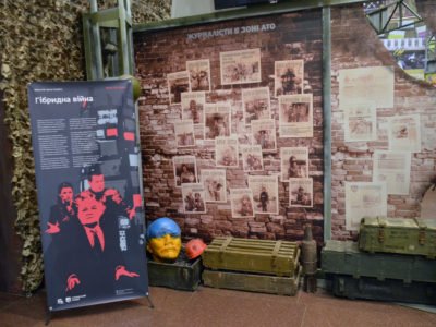 У дніпровському Музеї АТО відкрилася виставка «Війна РФ проти України»  