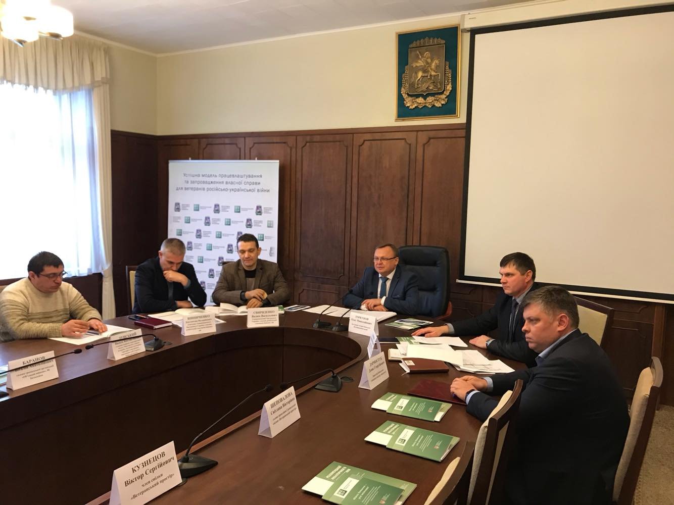 У Києві обговорили можливості працевлаштування учасників АТО/ООС