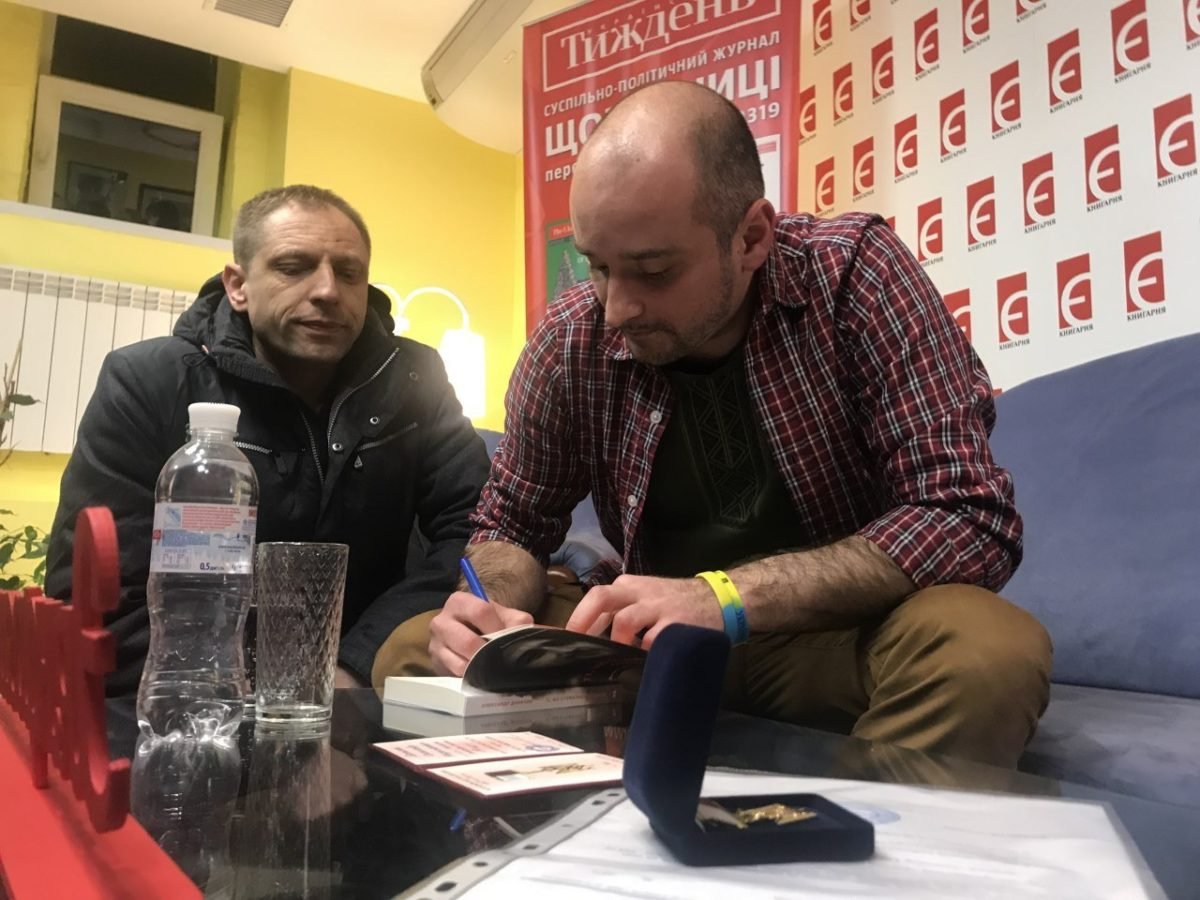 Дебальцеве — в житті та книзі