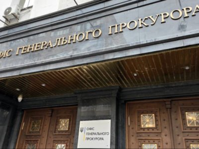 Офіс Генпрокурора розслідує близько 300 справ про військові злочини на Донбасі  