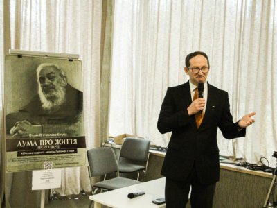 Оборонець із духовним мечем  