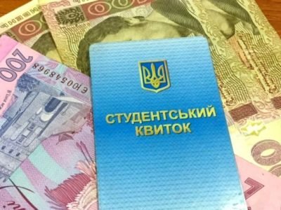 На лінії зіткнення студенти отримуватимуть соціальну стипендію  
