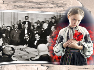 Усвідомлення Росії  