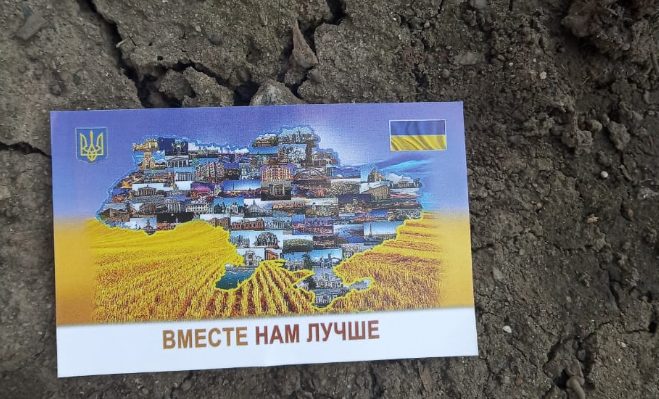 «Разом нам краще»: над тимчасово окупованим Донбасом закружляли проукраїнські листівки