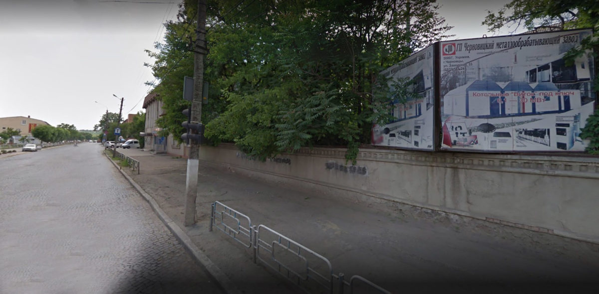 Військова прокуратура повернула Міноборони «Чернівецький металообробний завод»