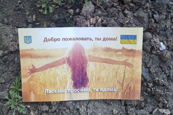 «Разом нам краще»: над тимчасово окупованим Донбасом закружляли проукраїнські листівки