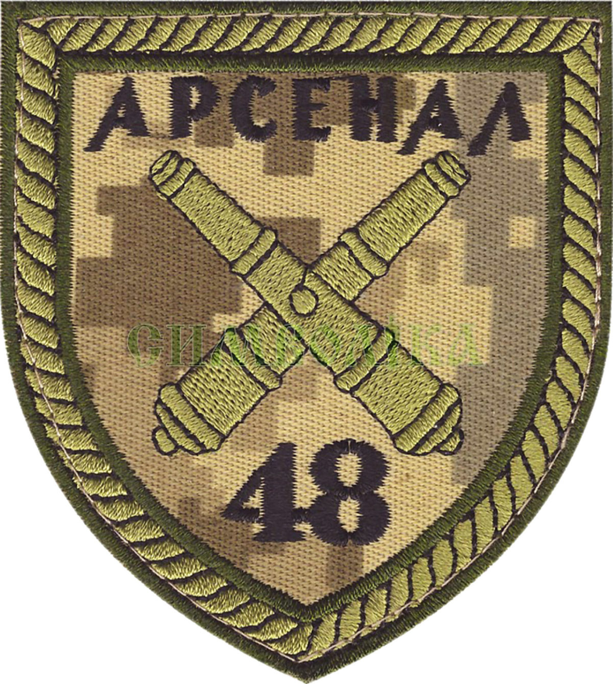Калинівський арсенал попереджає про вибухи