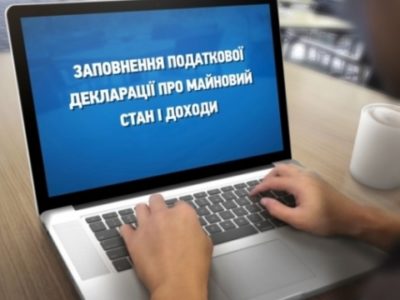 Термін подання е-декларацій продовжили до 1 липня