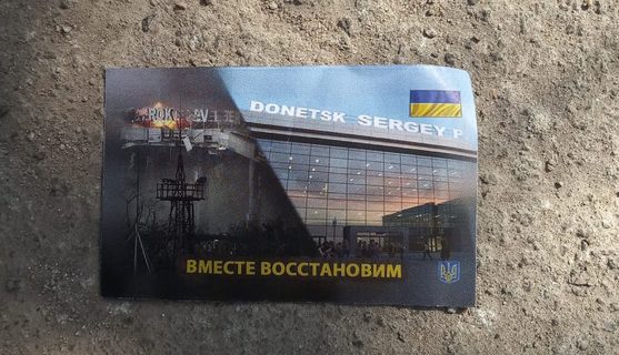 «Разом нам краще»: над тимчасово окупованим Донбасом закружляли проукраїнські листівки