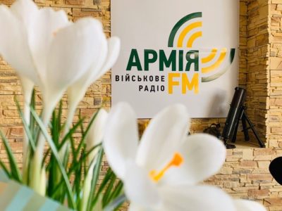 «Десятки програм, сотні годин прямого ефіру та тисячі кілометрів на сході України», – Аліна Фролова привітала «Армію ФМ» з четвертою річницею