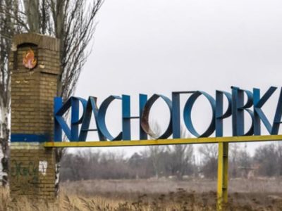 Російські окупанти цілеспрямовано обстріляли мирний населений пункт  
