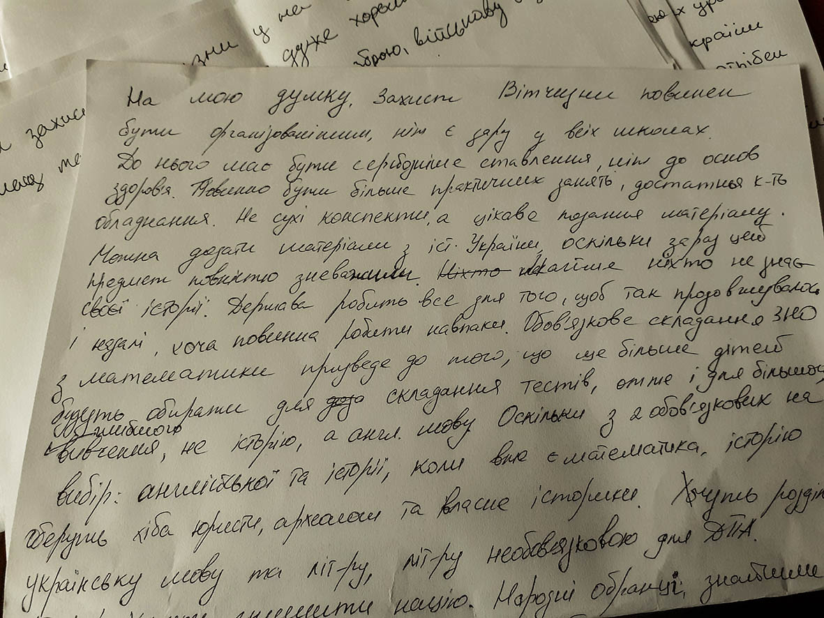 Яким має бути предмет «Захист України», з’ясовувала АрміяInform