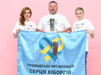 Голова ГО «Серця Кіборгів» Анатолій Свирид: «Ми опікуємося тими, хто цього потребує найбільше»  