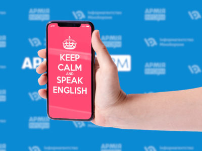 Під час карантину скористайтесь можливістю вдосконалити англійську online  