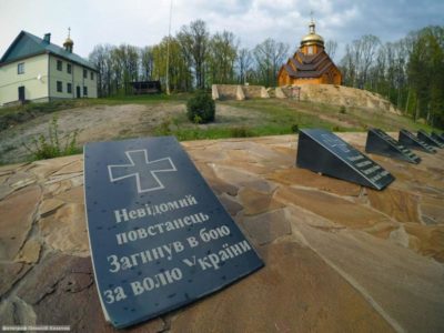 У ці квітневі дні 76 років тому тривали найбільші бої українських повстанців із військами НКВД  