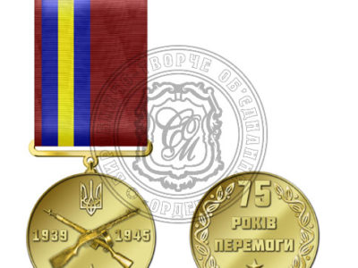 Ветерани Другої світової війни почали отримувати пам’ятні медалі до 75-річчя перемоги над нацизмом  
