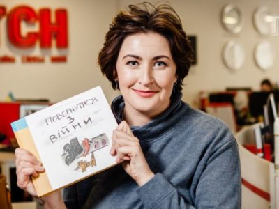 «Повернутися з війни — можливо, забути її — ні!» — журналістка Наталя Нагорна  