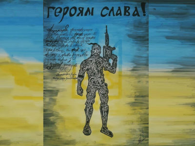 Акція «Я малюю героя»  