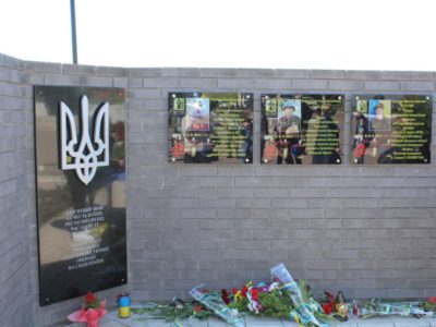 Южноукраїнськ вшанував загиблих захисників України  