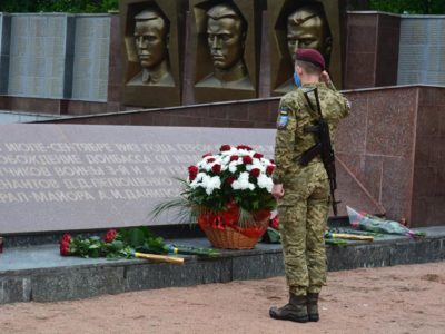 Десантники з Донеччини вшанували пам’ять загиблих воїнів у Другій світовій війні  