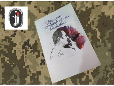 «Мені ще 2011 року снилося, що ми воюємо з Росією…» – учасник двох воєн Микола Ніколаєв  