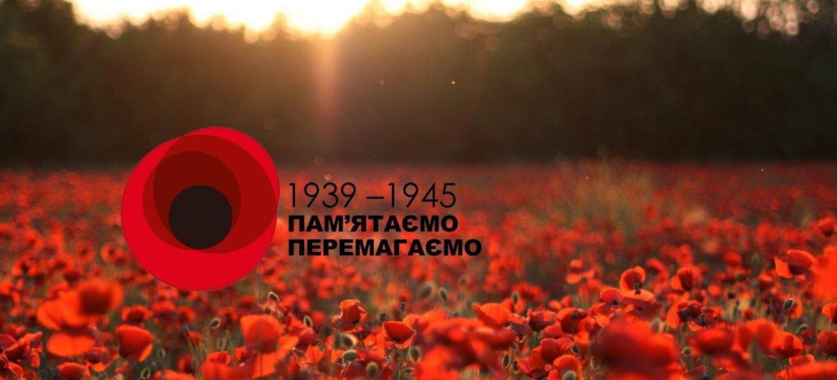 Реферат: Друга світова війна 1 вересня 1939 2 вересня 1945
