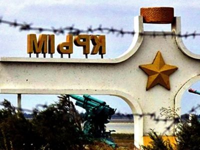 Ще шість країн приєдналися до санкцій ЄС проти РФ через окупацію Криму  