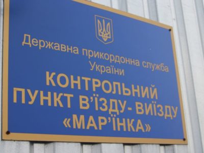 Російські збройні формування продовжують блокувати роботу КПВВ на Донбасі – штаб ООС  