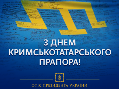 Кримськотатарський прапор став символом нескореності та мужності – Офіс Президента  
