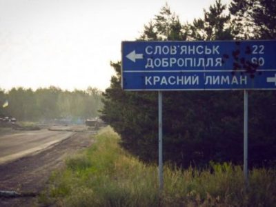 Шість років тому українські військові розпочали операцію зі звільнення міста Лиман  