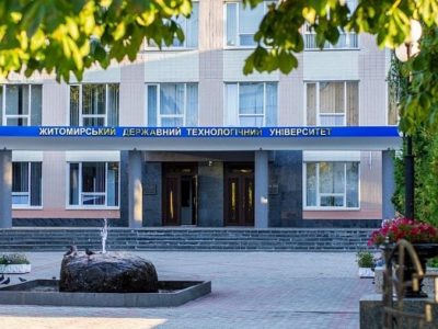  «Житомирська політехніка» запрошує учасників бойових дій на безкоштовне навчання