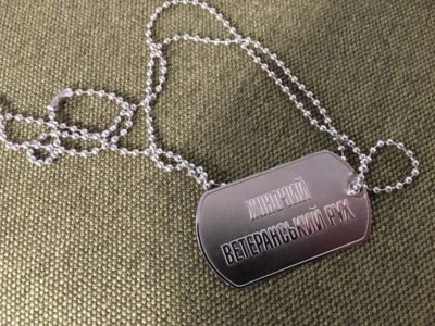З’їзд Жіночого ветеранського руху вперше проходить у онлайн-форматі  