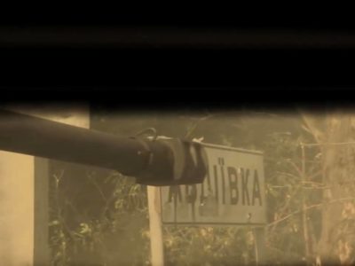 Цього дня шість років тому українські захисники звільнили Авдіївку  