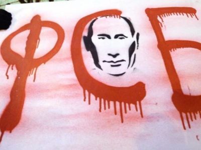 В ООН заявили про силові методи, використовувані співробітниками ФСБ у Криму для отримання потрібних свідчень
