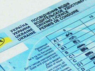 В Україні змінили правила видачі прав та складання водійських іспитів  