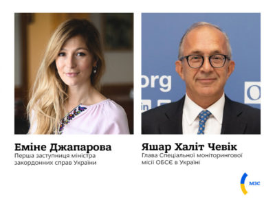 Україна підтримує роботу Спеціальної моніторингової місії ОБСЄ в складних умовах – Еміне Джапарова  