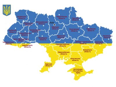 МЗС України висловило рішучий протест через візит Путіна до Криму  