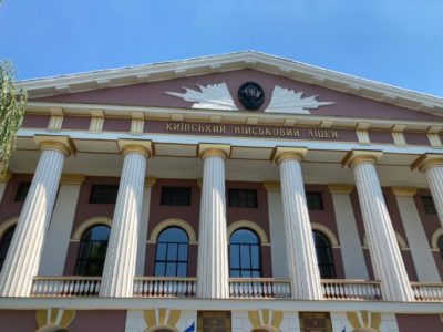 Однострій на юних плечах: особливості вступної кампанії до столичного військового ліцею  