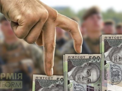 У парламентарів є шанс закласти стандарти НАТО в реформу грошового забезпечення українських військовослужбовців  