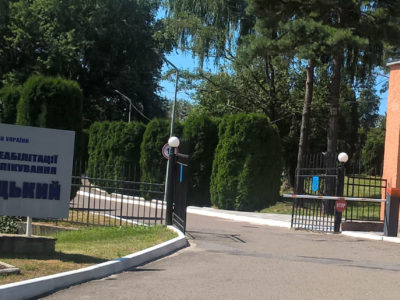 Хто зможе оздоровитися у військовому «Трускавці» і до яких карантинних заходів слід готуватися  