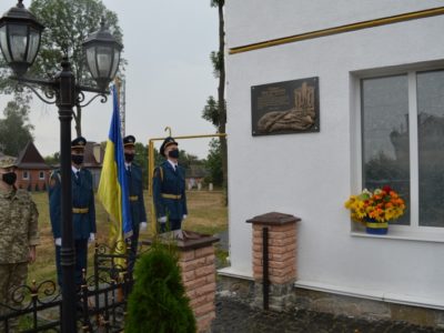 На Вінниччині відкрили меморіальну дошку генерал-хорунжому УПА Івану Трейку  