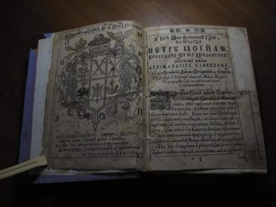 Запорозькі козаки — засновники монастирів на Афоні  