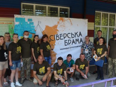 На Чернігівщині відбувся національно-патріотичний форум «Сіверська Брама»  