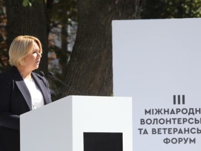 У Києві відбувся міжнародний волонтерський та ветеранський форум  
