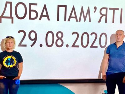 Онлайн-марафон «Доба Пам’яті»